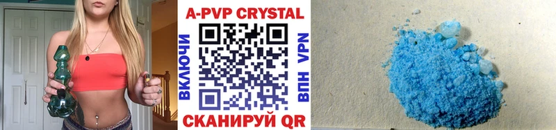 A-PVP СК КРИС Чухлома
