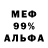 МЕТАДОН белоснежный Bananidze