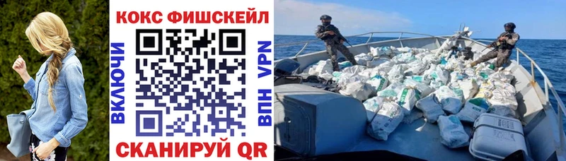 Купить закладки  Чухлома  КОКАИН Эквадор 