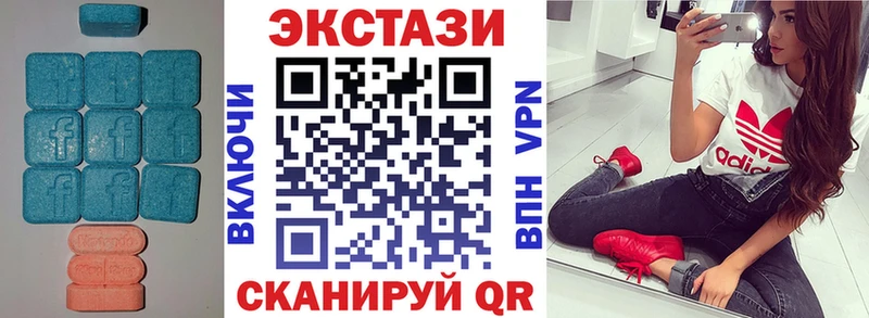 Купить где  Чухлома  Экстази ешки 