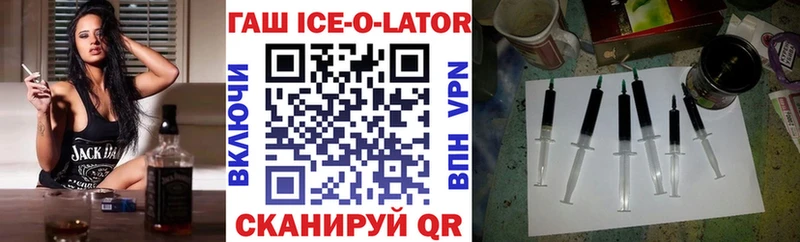Купить где  Чухлома  ГАШИШ VHQ 