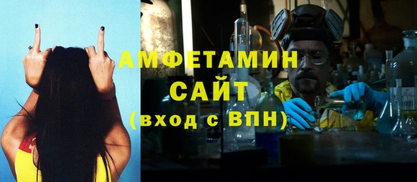 а пвп мука Пролетарск