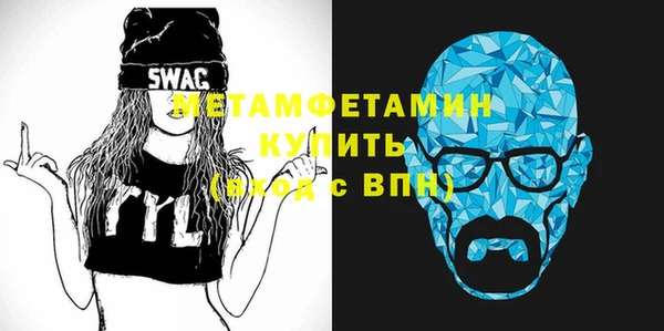 бутират Протвино