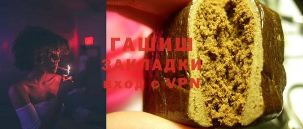 бутират Протвино