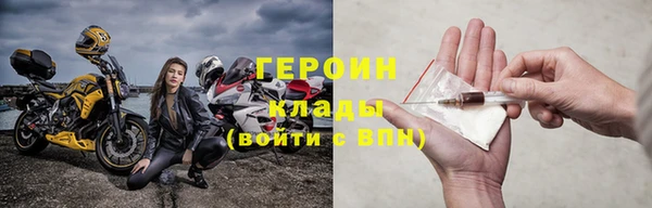 бутират Протвино