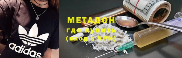 бутират Протвино
