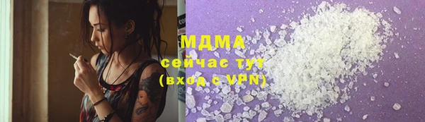 бутират Протвино