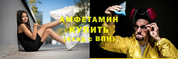 а пвп мука Пролетарск