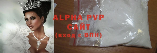а пвп мука Пролетарск