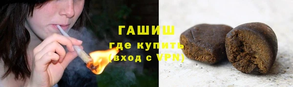бутират Протвино
