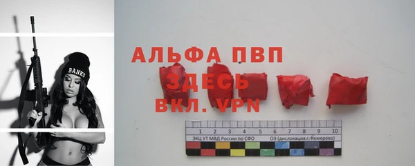 а пвп мука Пролетарск