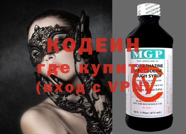 бутират Протвино