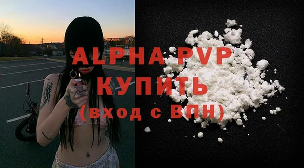 бутират Протвино