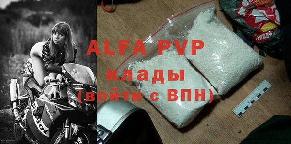 бутират Протвино