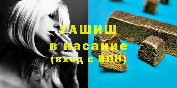 бутират Протвино