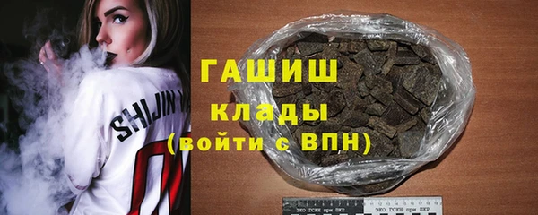 бутират Протвино