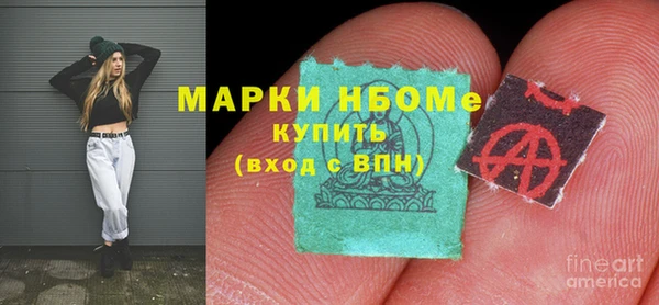 бутират Протвино