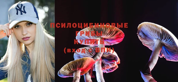 бутират Протвино