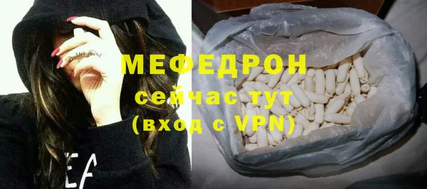 бутират Протвино