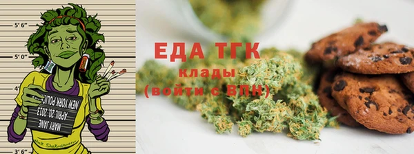 бутират Протвино