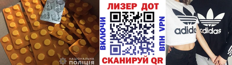 LSD-25 экстази ecstasy  Купить закладки  Чухлома 
