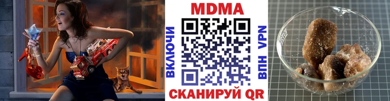 Купить закладки  Чухлома  МДМА VHQ 