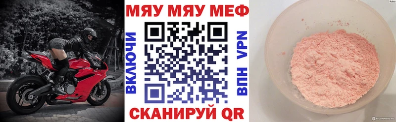 МЕФ 4 MMC  Чухлома 