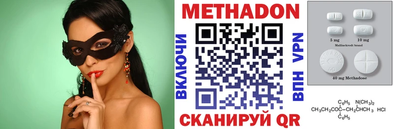 Метадон кристалл  Купить  Чухлома 