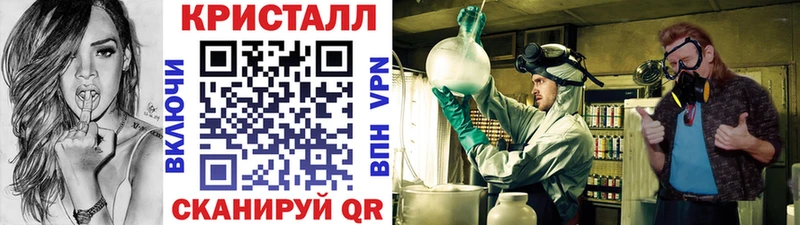 Купить где  Чухлома  Первитин пудра 