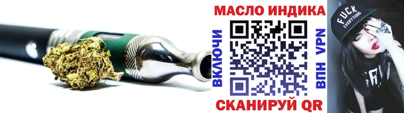 Купить  Чухлома  ТГК концентрат 