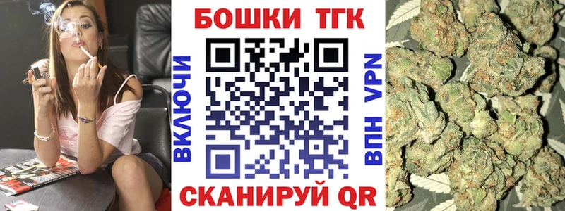 Купить закладки  Чухлома  Канабис тримм 